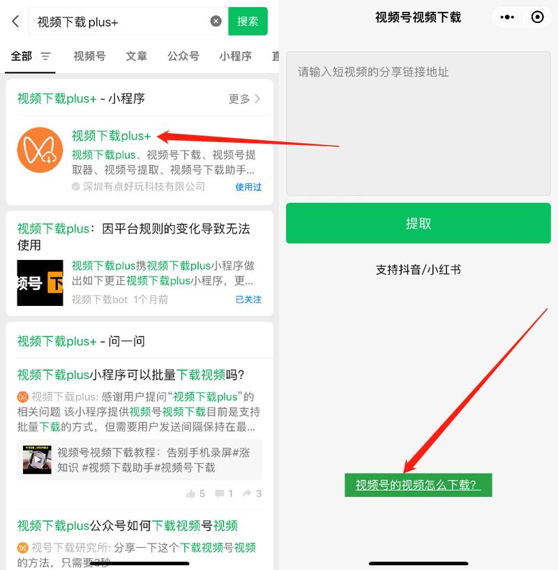 公众号微场景怎么发?-图2 公众号微场景怎么发?-图2