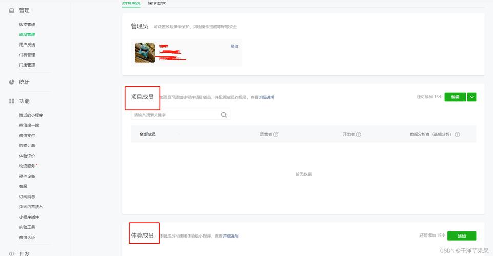公众号微场景怎么发?-图3 公众号微场景怎么发?-图3