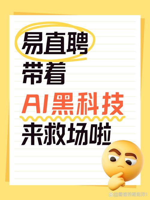 苹果IPA招聘,招什么岗位?-图3 苹果IPA招聘,招什么岗位?-图3