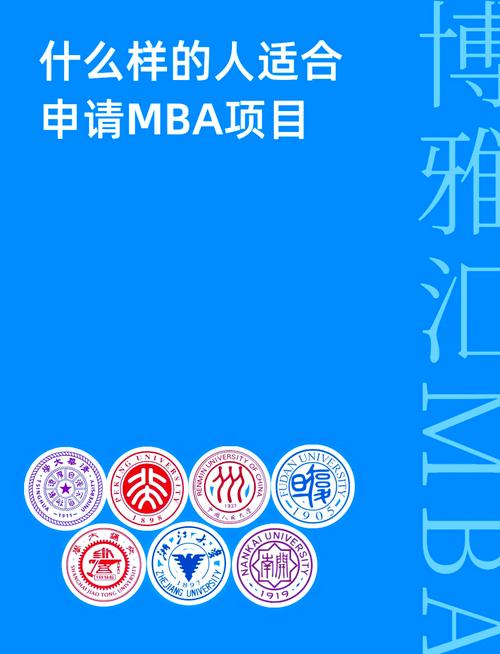 AWS MBA招聘有何独特优势?-图2 AWS MBA招聘有何独特优势?-图2