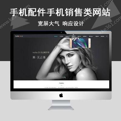 如何去掉织梦底部链接?-图3 如何去掉织梦底部链接?-图3