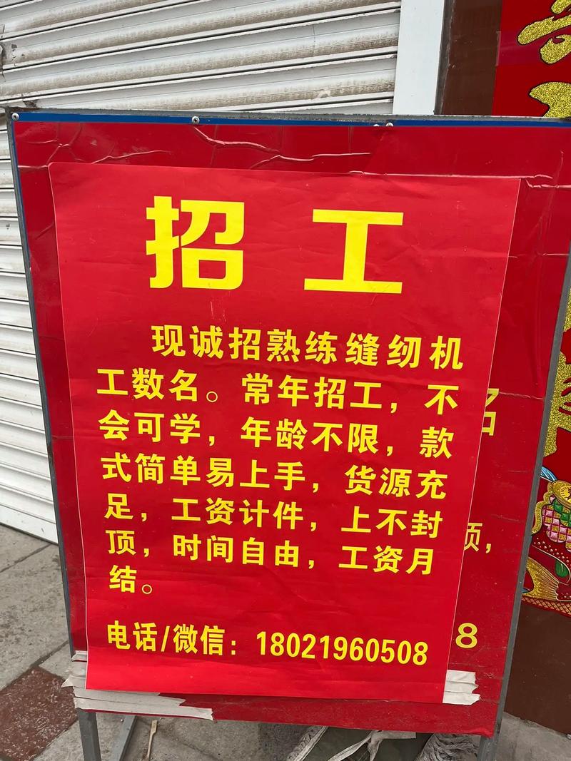补丁生活招聘,具体岗位和要求是什么?-图1 补丁生活招聘,具体岗位和要求是什么?-图1