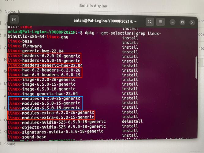 Ubuntu登出命令有哪些?-图3 Ubuntu登出命令有哪些?-图3