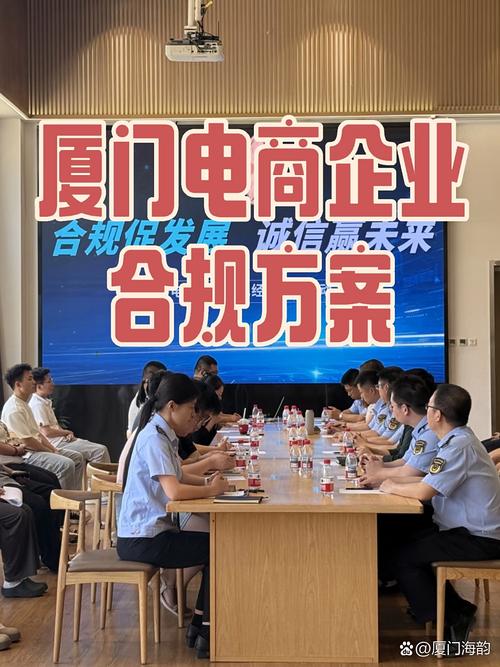 如何高效建设电子商务公司?-图3 如何高效建设电子商务公司?-图3