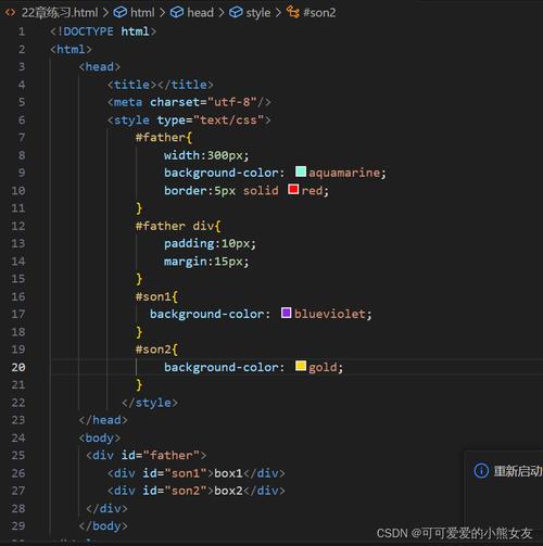 CSS如何定义层的大小?-图2 CSS如何定义层的大小?-图2