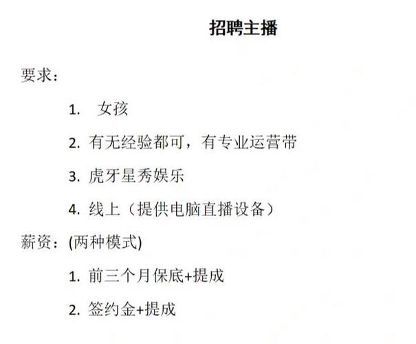 rfs天线招聘,要求技能与薪资待遇如何?-图3 rfs天线招聘,要求技能与薪资待遇如何?-图3