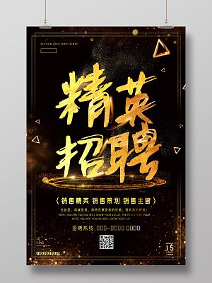 黑金FPGA招聘要求什么能力?薪资待遇如何?-图1 黑金FPGA招聘要求什么能力?薪资待遇如何?-图1
