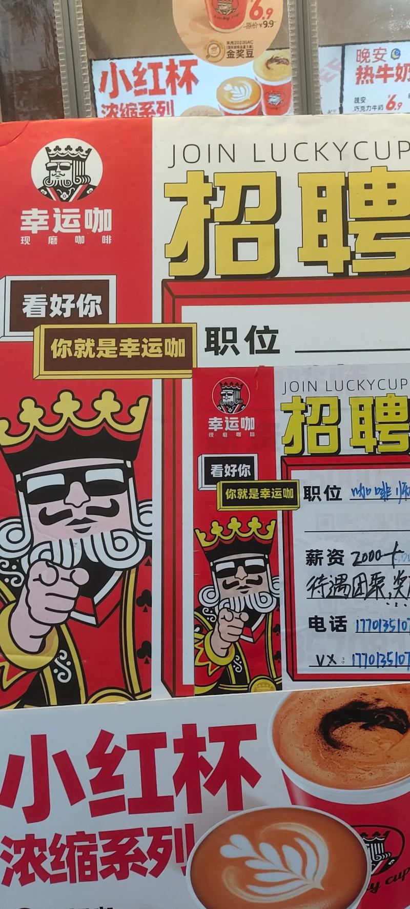畅想网吧招聘,能招到合适的人吗?-图2 畅想网吧招聘,能招到合适的人吗?-图2