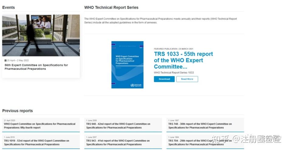 如何在WHO官网高效精准查询信息？-图2