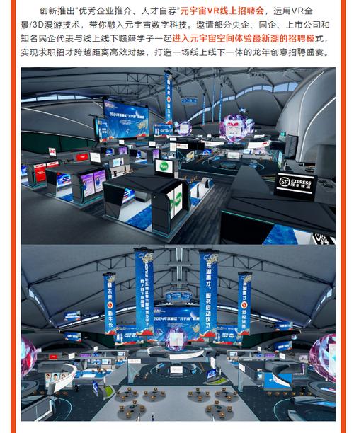 VR+Revit招聘,会建模就行吗?-图1 VR+Revit招聘,会建模就行吗?-图1