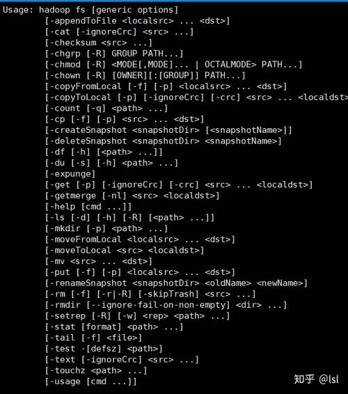HDFS操作命令有哪些常用场景及语法?-图1 HDFS操作命令有哪些常用场景及语法?-图1