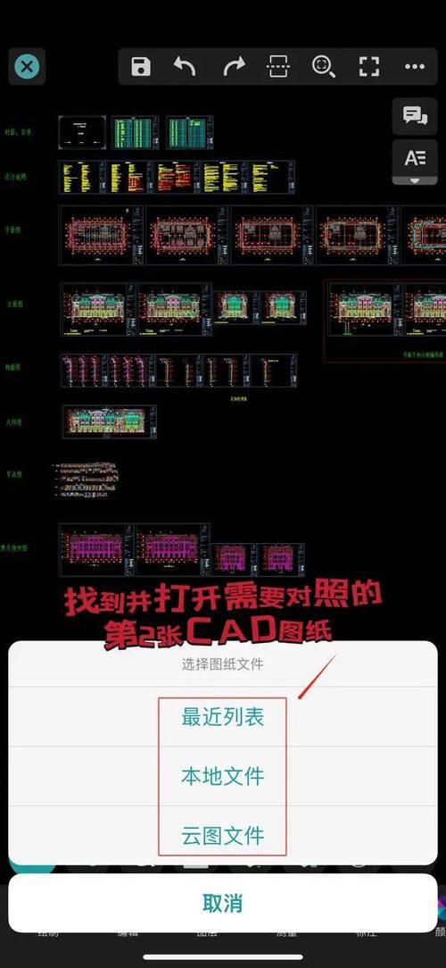 CAD视窗命令有哪些?-图3 CAD视窗命令有哪些?-图3