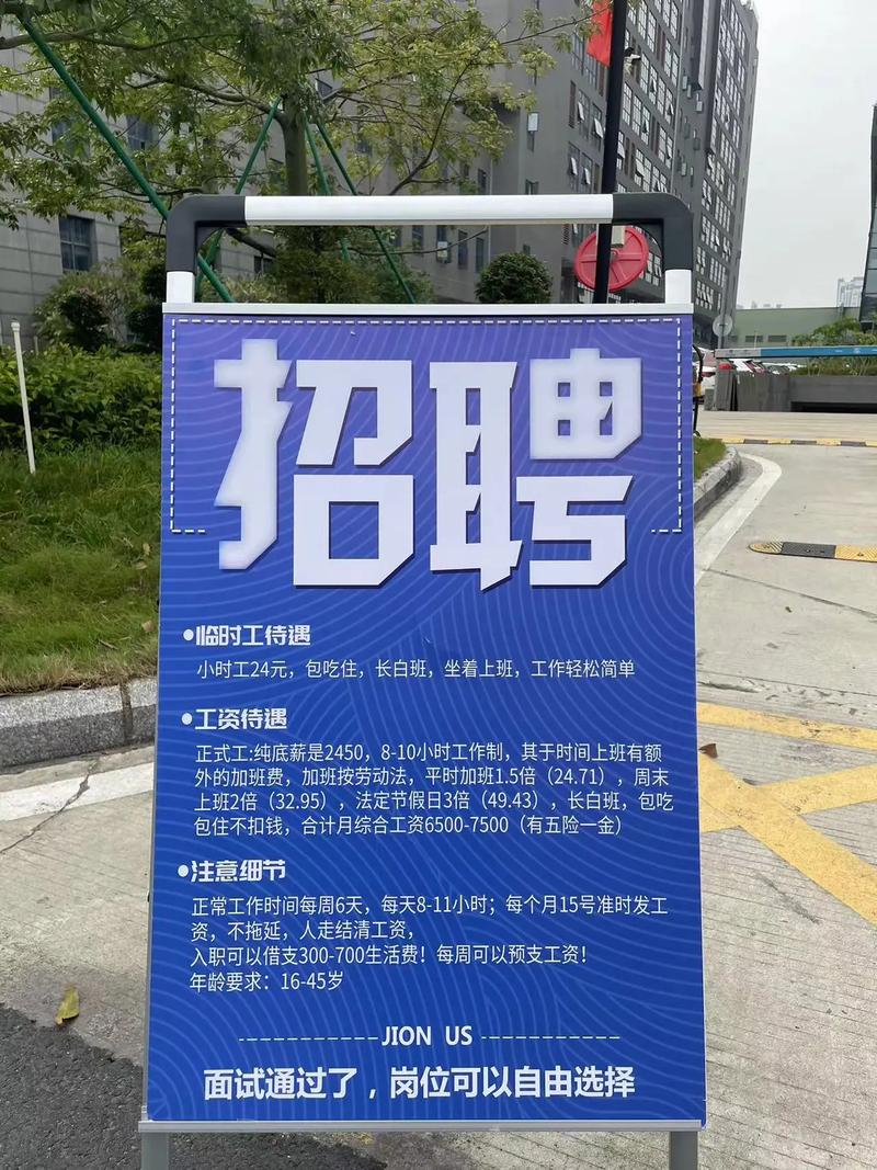沈阳尼康招聘,具体岗位和要求是什么?-图1 沈阳尼康招聘,具体岗位和要求是什么?-图1