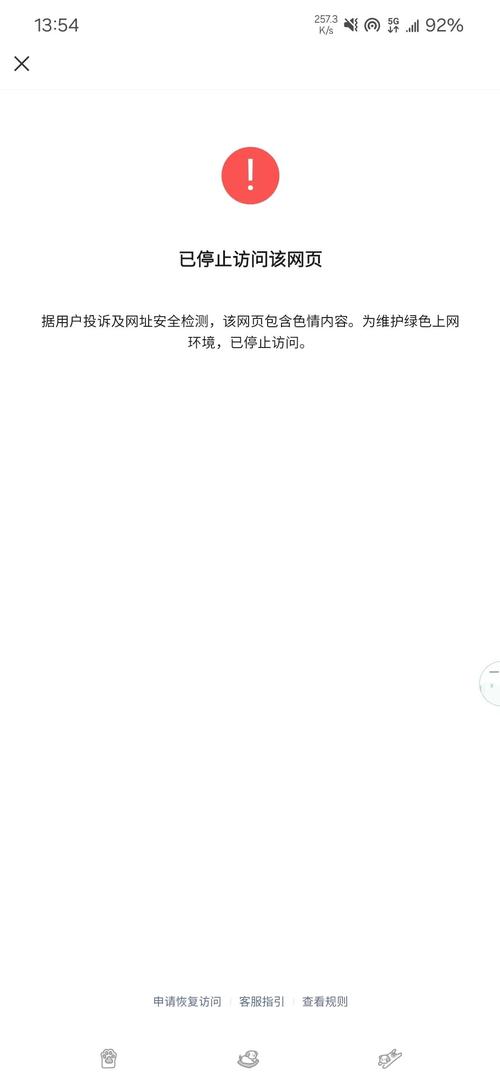 网页设计如何限制数字输入?-图1 网页设计如何限制数字输入?-图1