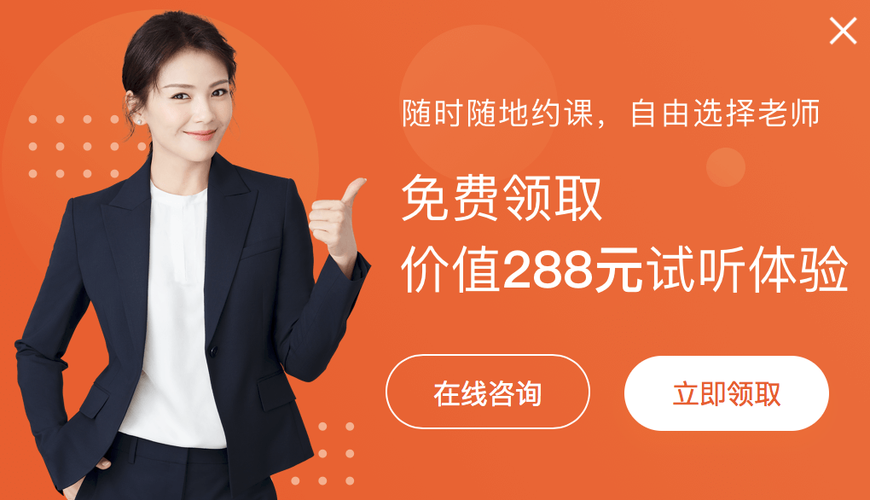 VIPK英语招聘，具体岗位和要求是什么？-图2
