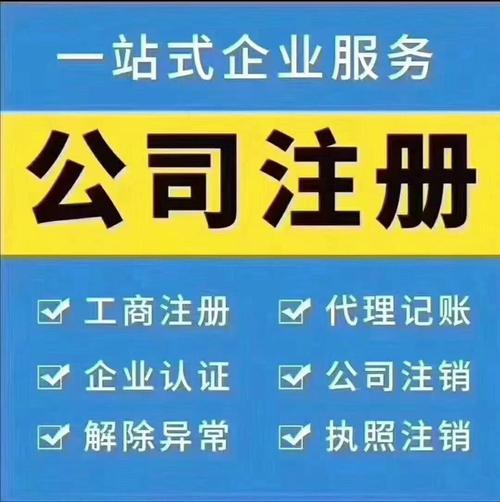 工商标识如何正确添加？-图1