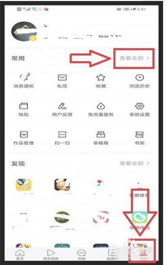 工商标识如何正确添加？-图3
