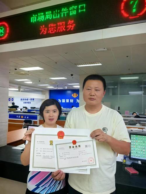 网站如何添加营业执照？步骤是什么？-图2