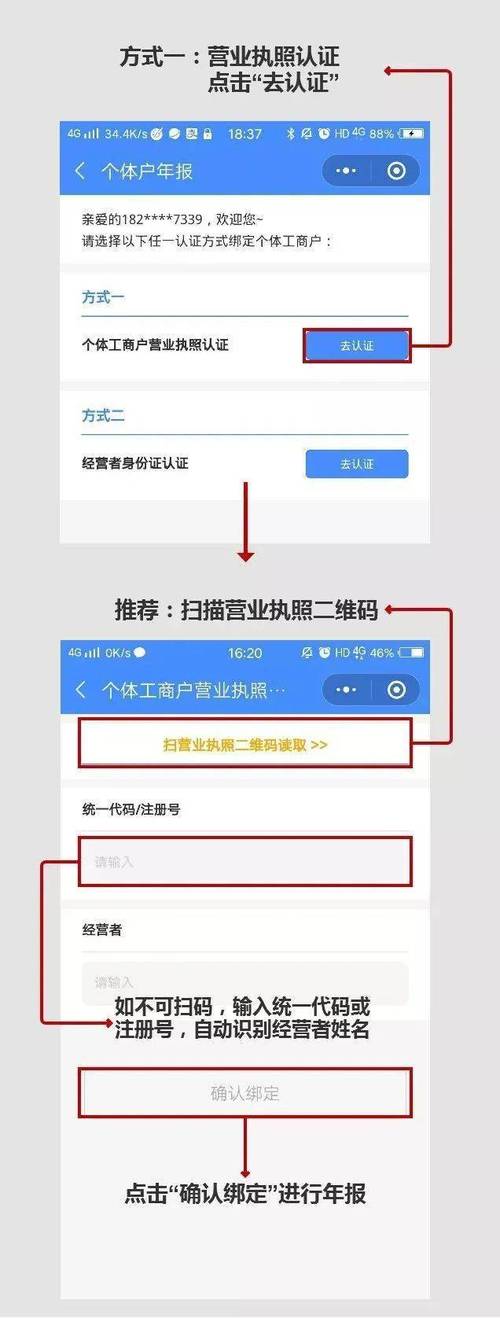 网站如何添加营业执照？步骤是什么？-图3