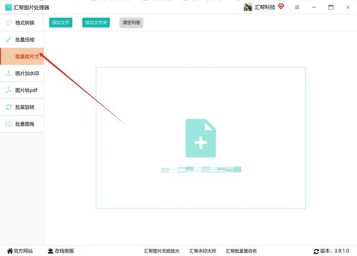企业网站图片怎么换？步骤复杂吗？-图2