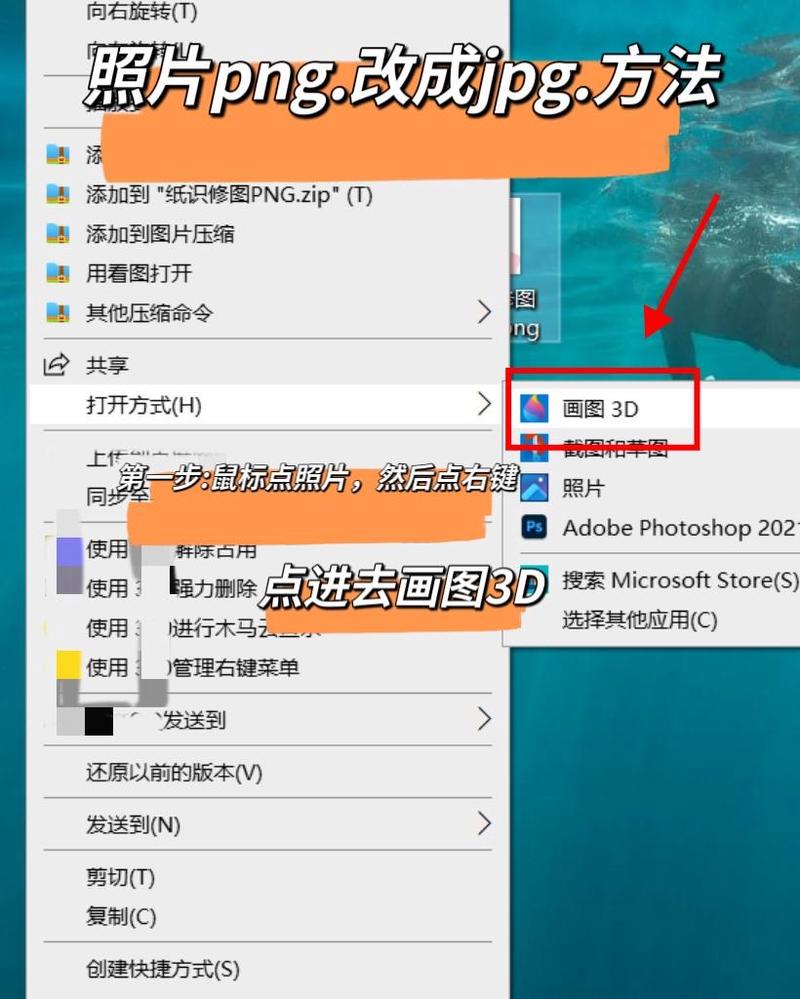 企业网站图片怎么换？步骤复杂吗？-图3