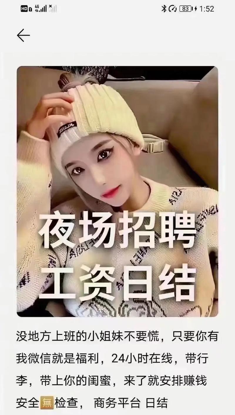 流沙网吧招啥人?要求高吗?-图3 流沙网吧招啥人?要求高吗?-图3
