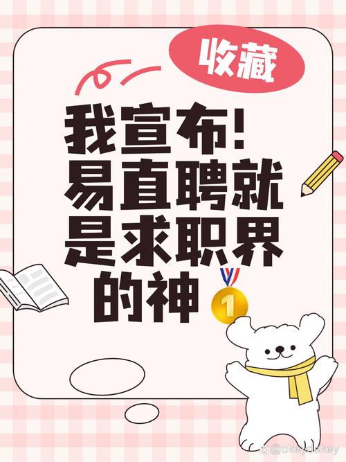 老学长招聘，内推还是岗位？-图2