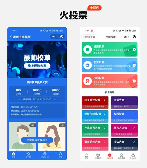 如何分享自建投票?链接怎么发给别人?-图1 如何分享自建投票?链接怎么发给别人?-图1