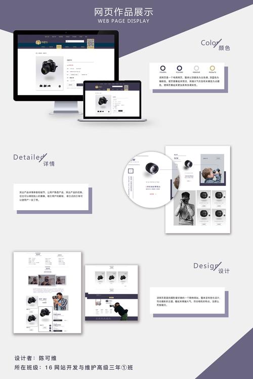 网页设计组件如何高效设计?-图1 网页设计组件如何高效设计?-图1