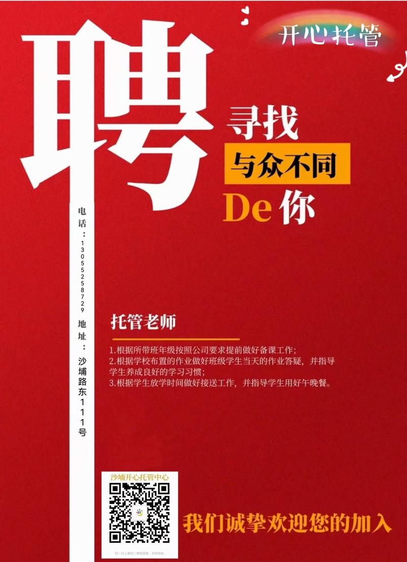 思科讲师招聘要求有哪些?-图3 思科讲师招聘要求有哪些?-图3