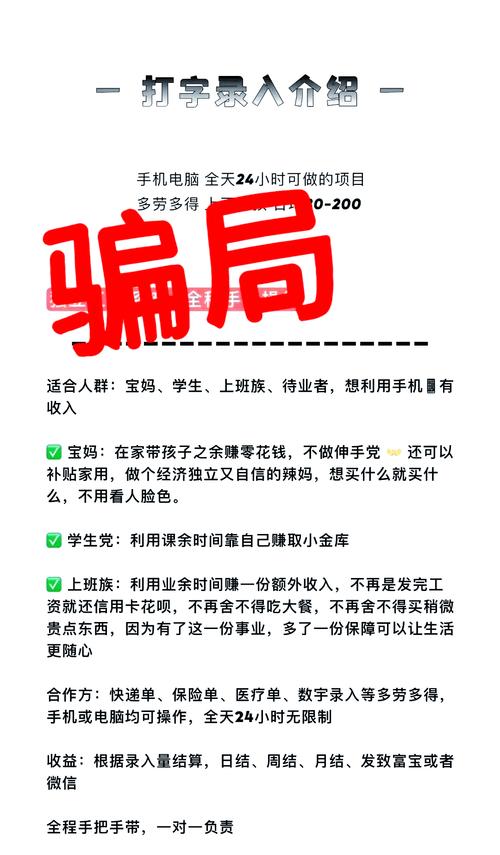 IT招聘骗局频发,如何识破避免求职陷阱?-图3 IT招聘骗局频发,如何识破避免求职陷阱?-图3