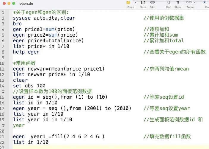 Stata更新命令有哪些?如何更新到最新版本?-图3 Stata更新命令有哪些?如何更新到最新版本?-图3