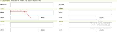 织梦分页模板修改方法在哪找?-图3 织梦分页模板修改方法在哪找?-图3