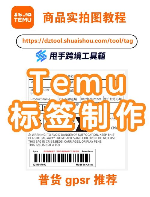 关键词标签怎么写才有效?-图1 关键词标签怎么写才有效?-图1