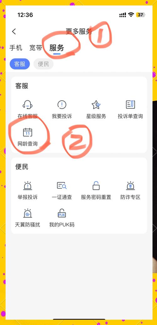 如何快速查到网站背后的提供商?-图3 如何快速查到网站背后的提供商?-图3