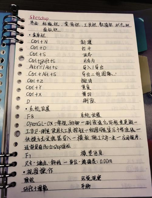 su命令如何实现用户切换?-图1 su命令如何实现用户切换?-图1