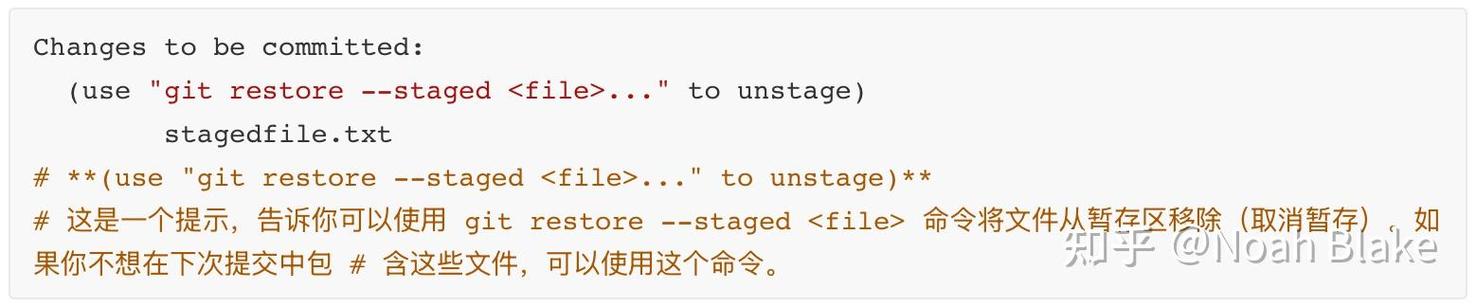Git常用命令有哪些?-图1 Git常用命令有哪些?-图1