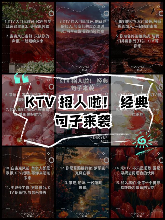匣子KTV招聘,哪些岗位在招?-图1 匣子KTV招聘,哪些岗位在招?-图1