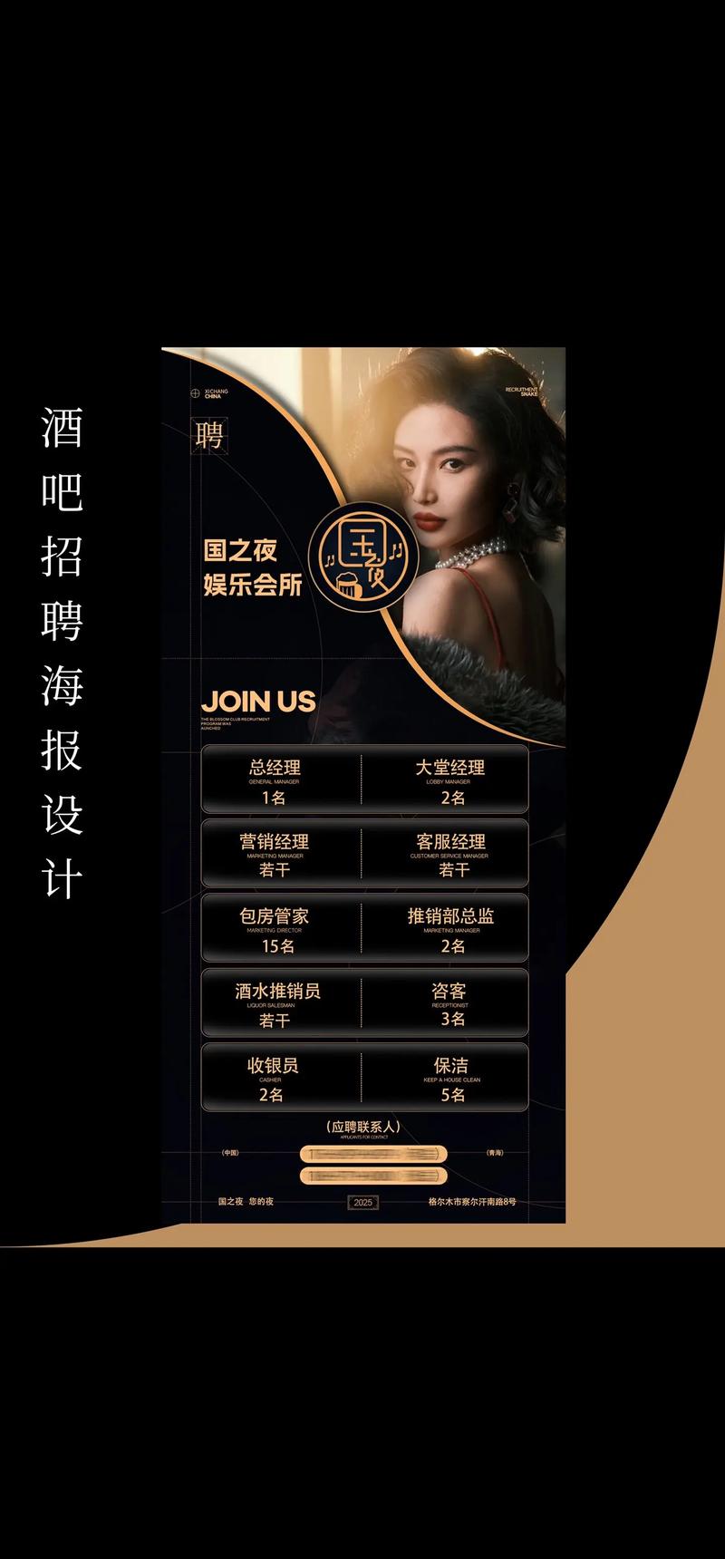 匣子KTV招聘,哪些岗位在招?-图2 匣子KTV招聘,哪些岗位在招?-图2