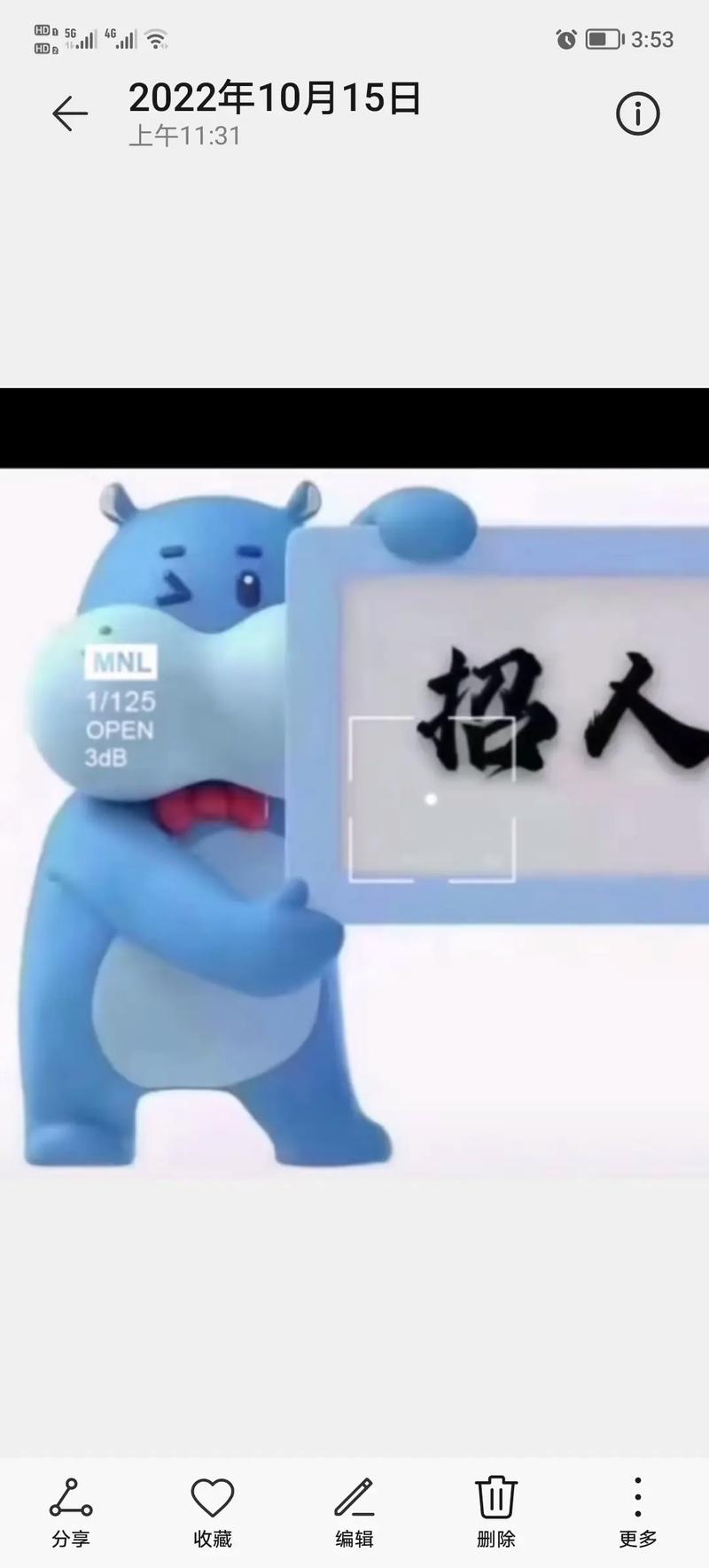 黑马大赛招聘，有哪些岗位值得投递？-图3