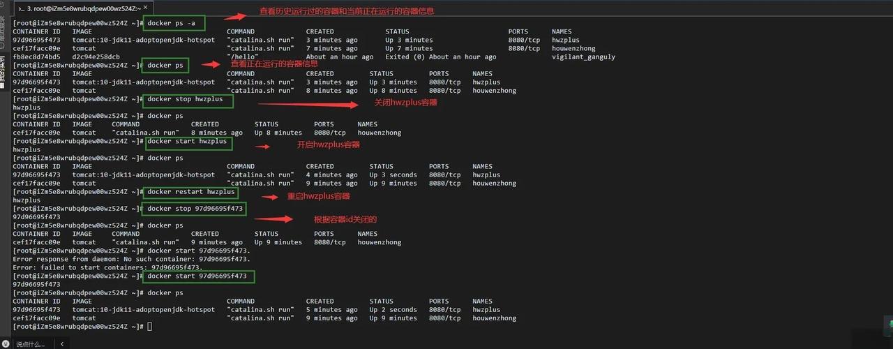 MySQL巡检命令有哪些关键项？-图3