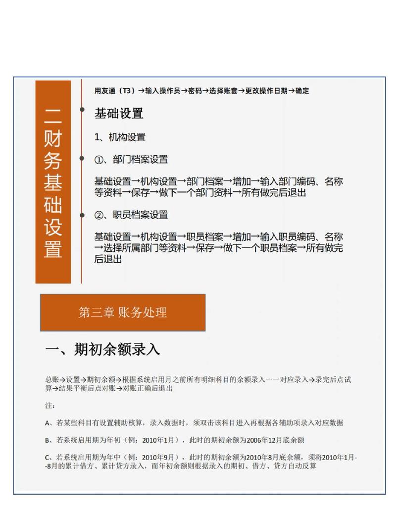 用友金蝶争抢人才,谁更胜一筹?-图1 用友金蝶争抢人才,谁更胜一筹?-图1