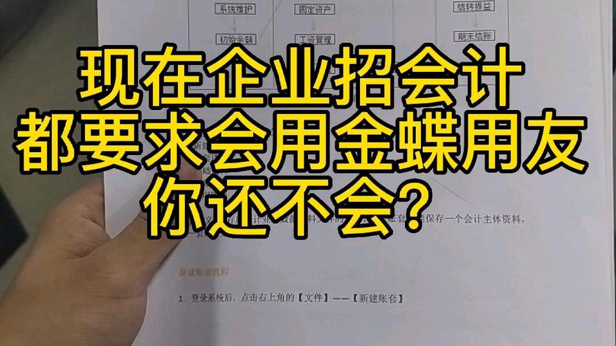 用友金蝶争抢人才,谁更胜一筹?-图3 用友金蝶争抢人才,谁更胜一筹?-图3