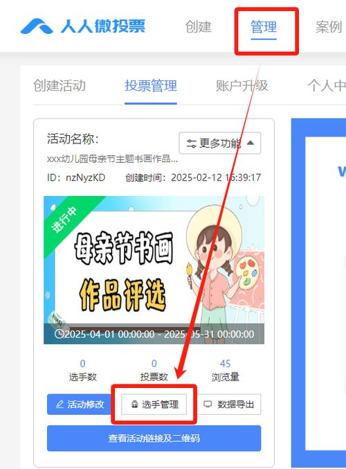 微信建链接步骤是什么?-图3 微信建链接步骤是什么?-图3