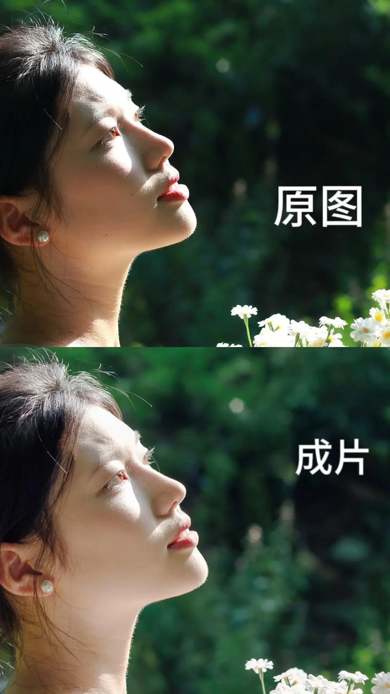 照片肤色怎么调才自然?-图2 照片肤色怎么调才自然?-图2