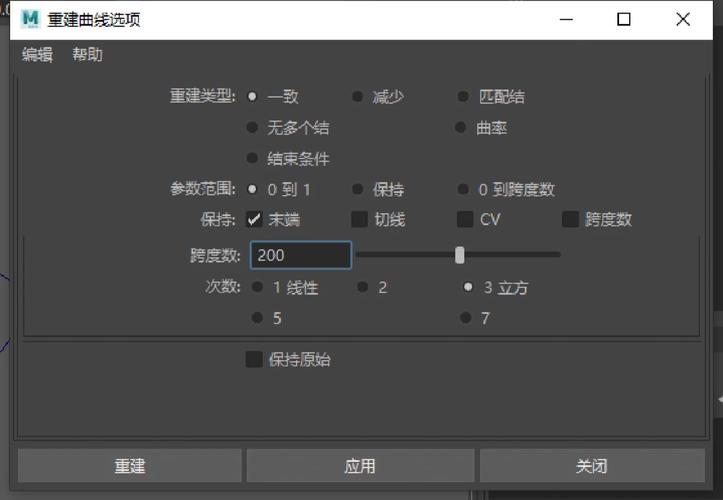 Maya旋转命令怎么用?快捷键与技巧有哪些?-图3 Maya旋转命令怎么用?快捷键与技巧有哪些?-图3