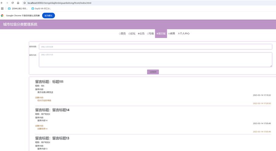 dedecms留言板调用方法是什么?-图1 dedecms留言板调用方法是什么?-图1