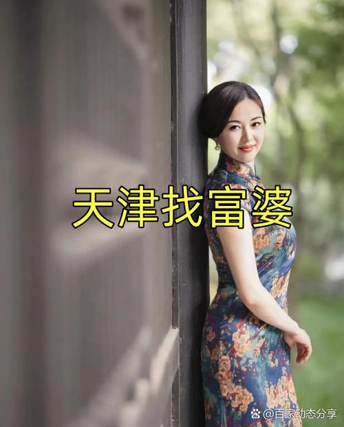 借20万给富婆?还是找富婆借20万?-图3 借20万给富婆?还是找富婆借20万?-图3