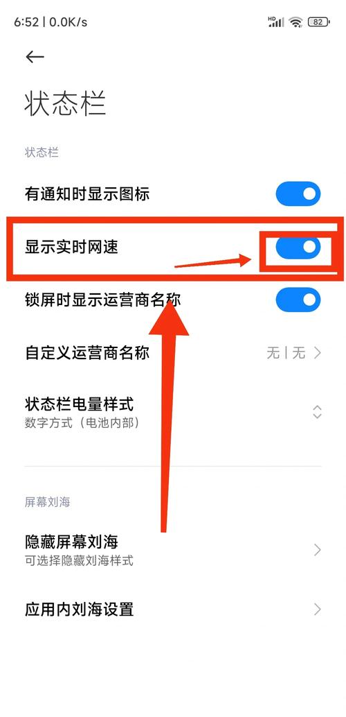 手机网络优化有啥实用技巧？-图3