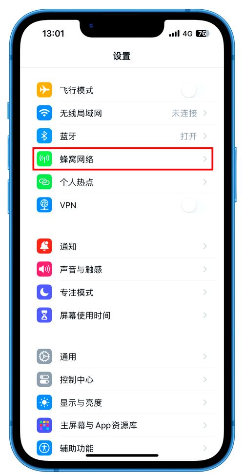 手机网络优化有啥实用技巧？-图1